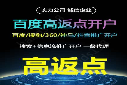 案例对比：网络推广开户不同路径解析