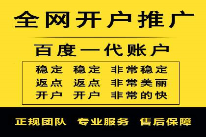 广告主必看：信息流代运营的五大优势