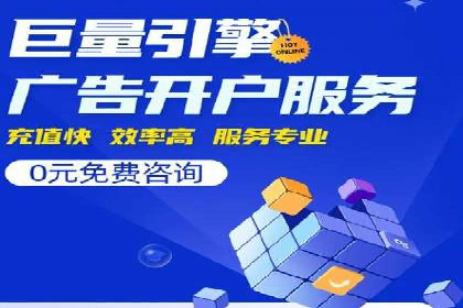 成功案例：如何通过百度推广优化提高转化率
