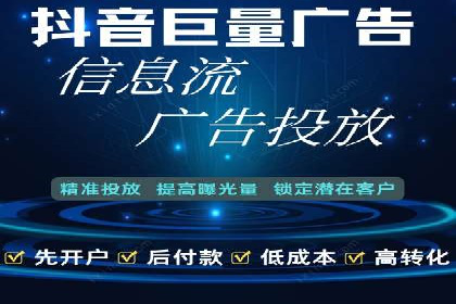 案例解析：SEM投放助力企业转型成功
