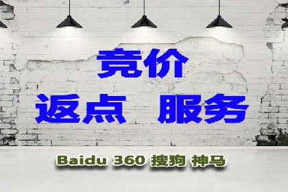 竞价开户推广案例数据解读
