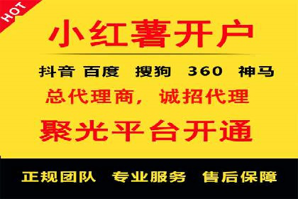 百度竞价广告在旅游行业中的赚钱之道——案例分享