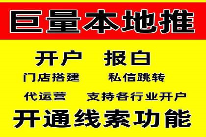 抖音信息流广告案例分析：短视频营销新思路
